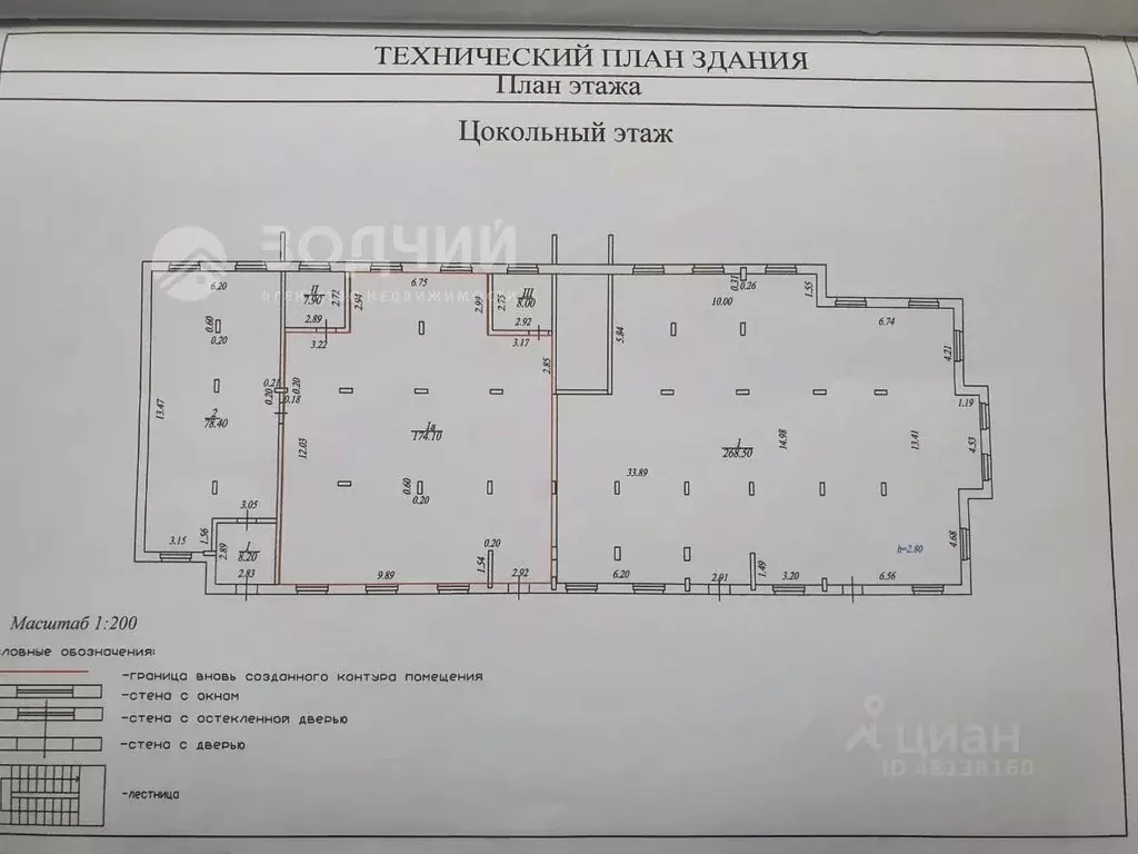 Помещение свободного назначения в Чувашия, Чебоксарский муниципальный ... - Фото 1