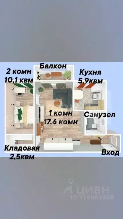 2-к кв. Нижегородская область, Нижний Новгород Караваиха мкр, ул. ... - Фото 0
