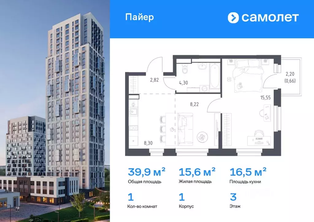 1-к кв. Свердловская область, Екатеринбург Горнозаводский жилрайон,  ... - Фото 0