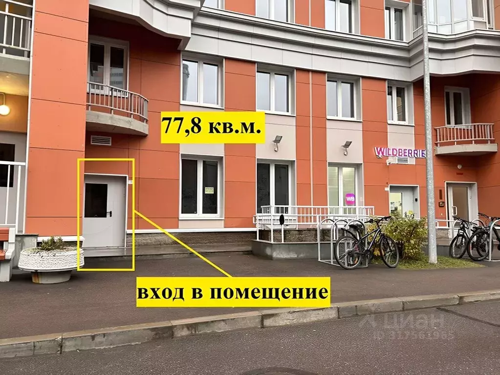 Склад в Санкт-Петербург ул. Руднева, 16 (77 м) - Фото 0