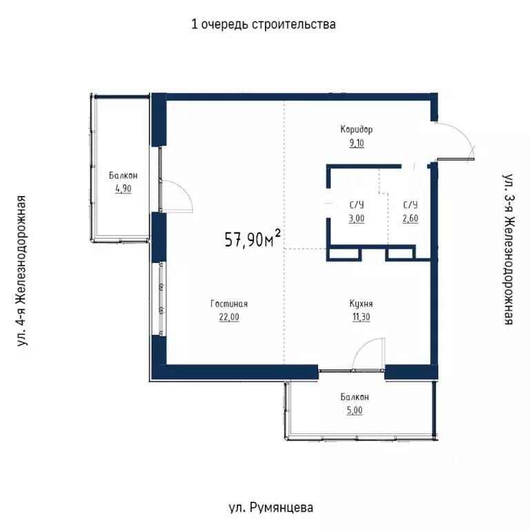 2-к кв. Иркутская область, Иркутск ул. Румянцева, 40 (57.9 м) - Фото 1