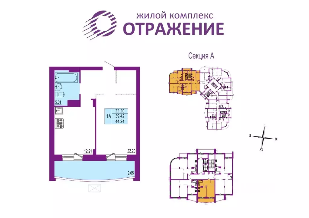 1-к кв. Владимирская область, Владимир Отражение жилой комплекс (44.24 ... - Фото 0