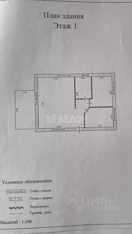 Коттедж в Омская область, Омский район муниципальный округ, с. Пушкино ... - Фото 2