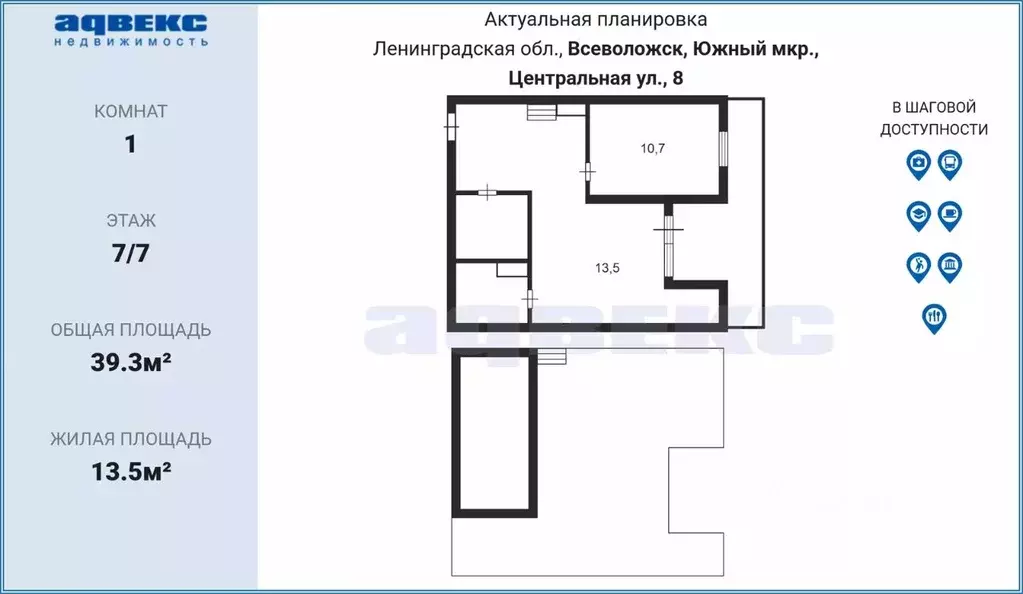 1-к кв. Ленинградская область, Всеволожск Южный мкр, ул. Центральная, ... - Фото 1