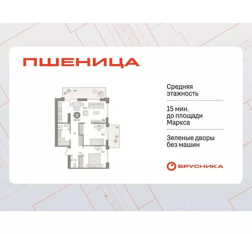 2-к кв. Новосибирская область, Новосибирский район, Краснообск рп ... - Фото 1