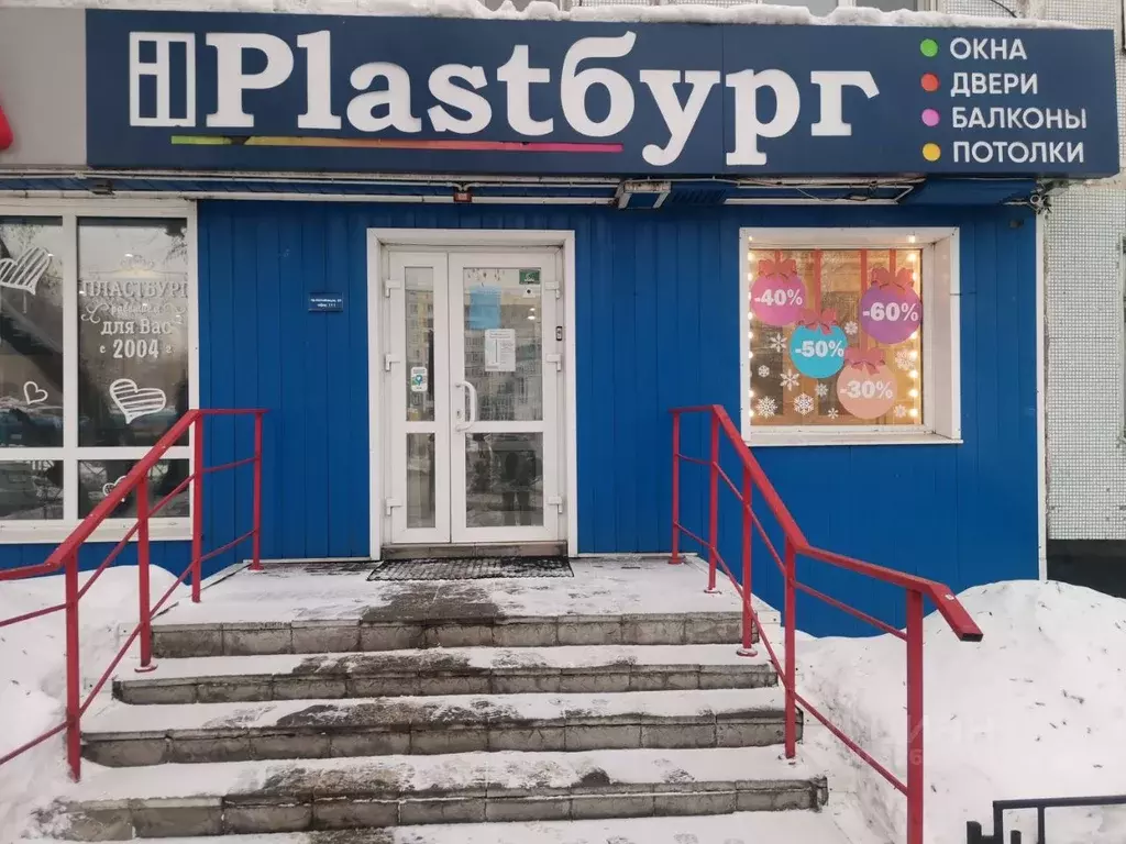 Помещение свободного назначения в Кемеровская область, Новокузнецк ... - Фото 2