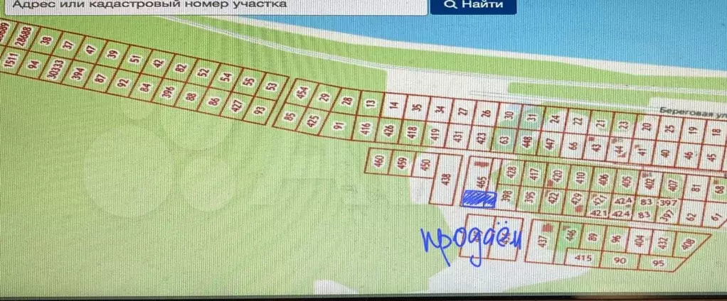 Участок 17 сот. (ИЖС) - Фото 1