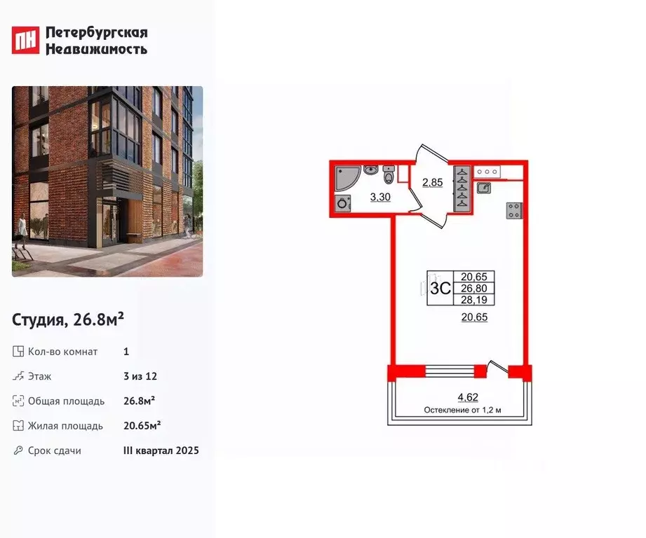 Студия Санкт-Петербург Кубинская ул., 76к1 (26.8 м) - Фото 0