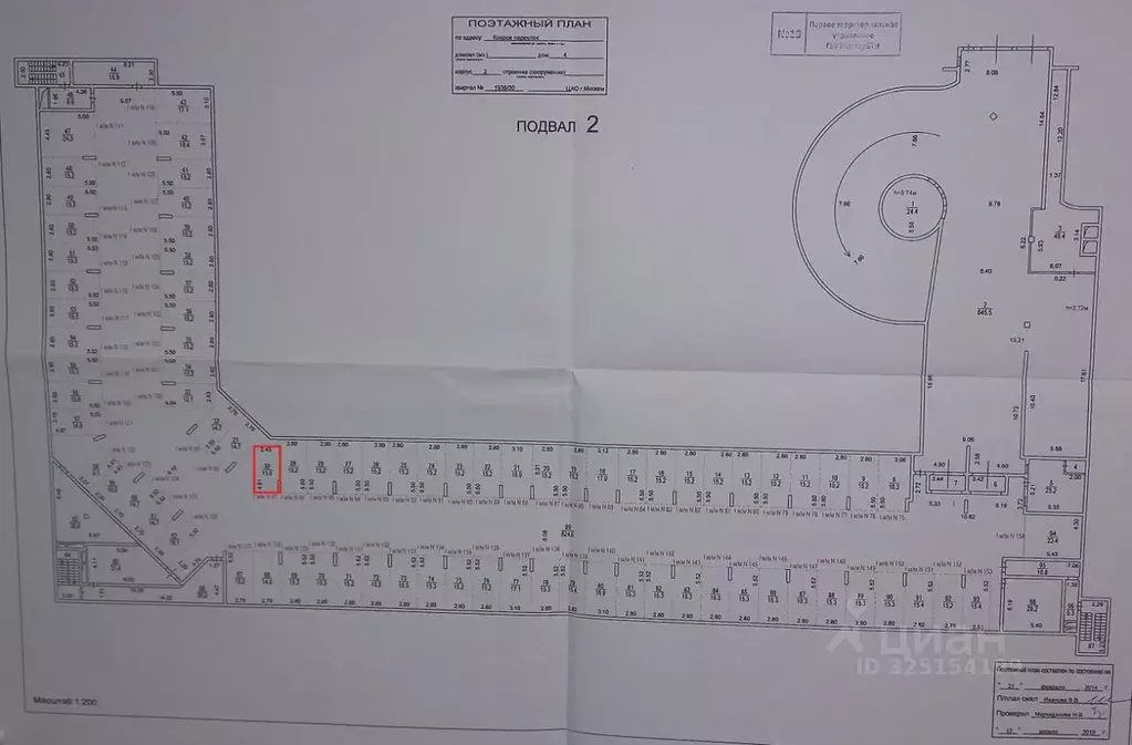 Гараж в Москва пер. Ковров, 4к2 (12 м) - Фото 2