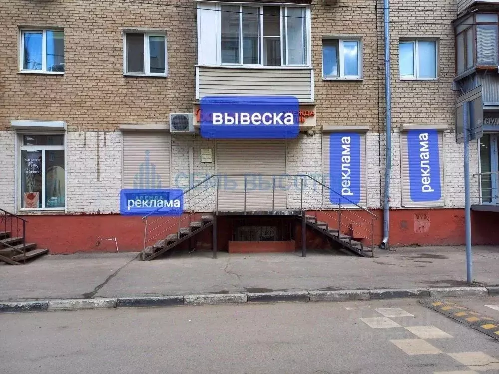 Помещение свободного назначения в Московская область, Подольск ... - Фото 1