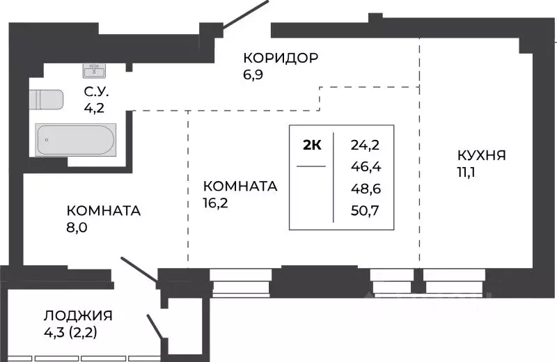 2-к кв. Алтайский край, Барнаул ул. Шумакова, 7к2 (48.6 м) - Фото 0