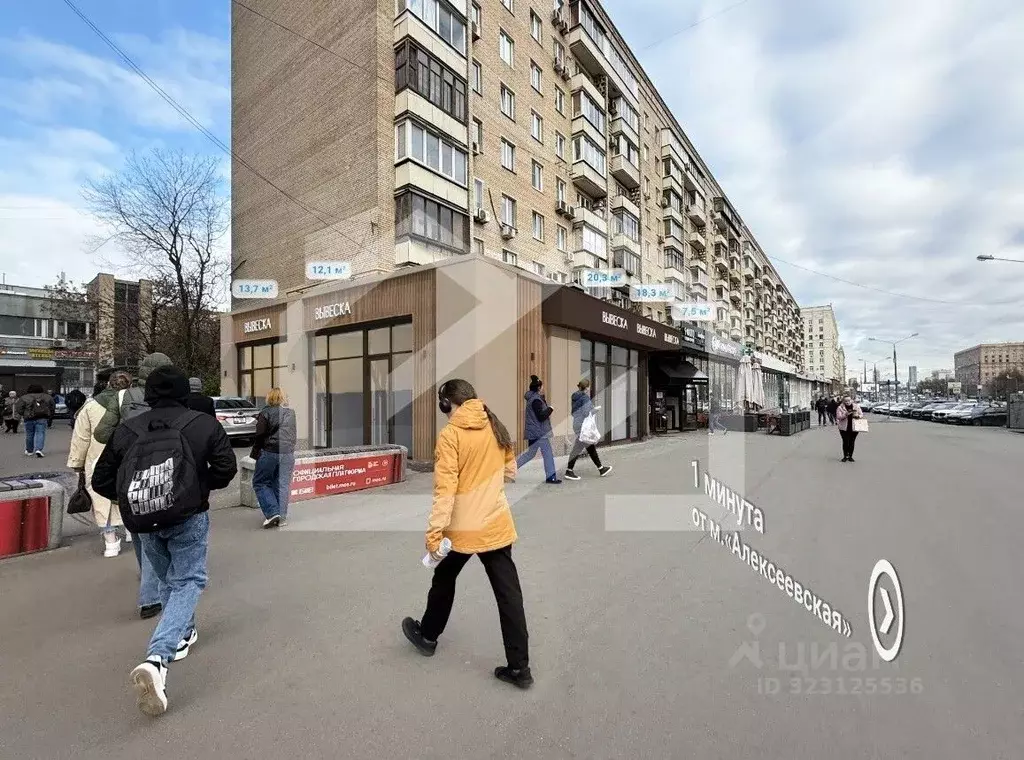 Торговая площадь в Москва просп. Мира, 97 (12 м) - Фото 1