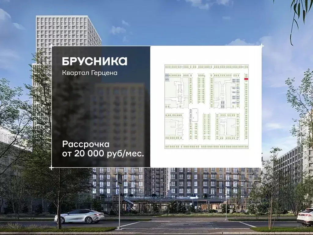 Гараж в Москва Квартал Герцена жилой комплекс, к2 (13 м) - Фото 1