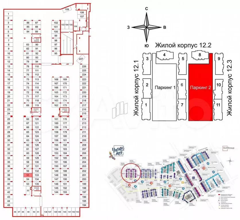 Машиноместо, 13 м - Фото 0