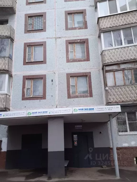 2-к кв. Самарская область, Самара просп. Кирова, 325 (51.3 м) - Фото 2