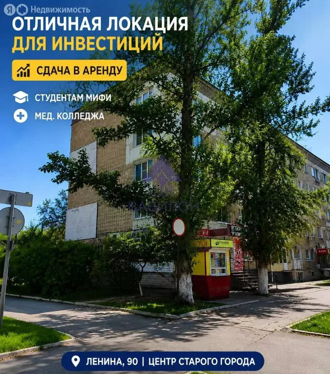 Квартира-студия: Волгодонск, улица Ленина, 90 (24.9 м) - Фото 2