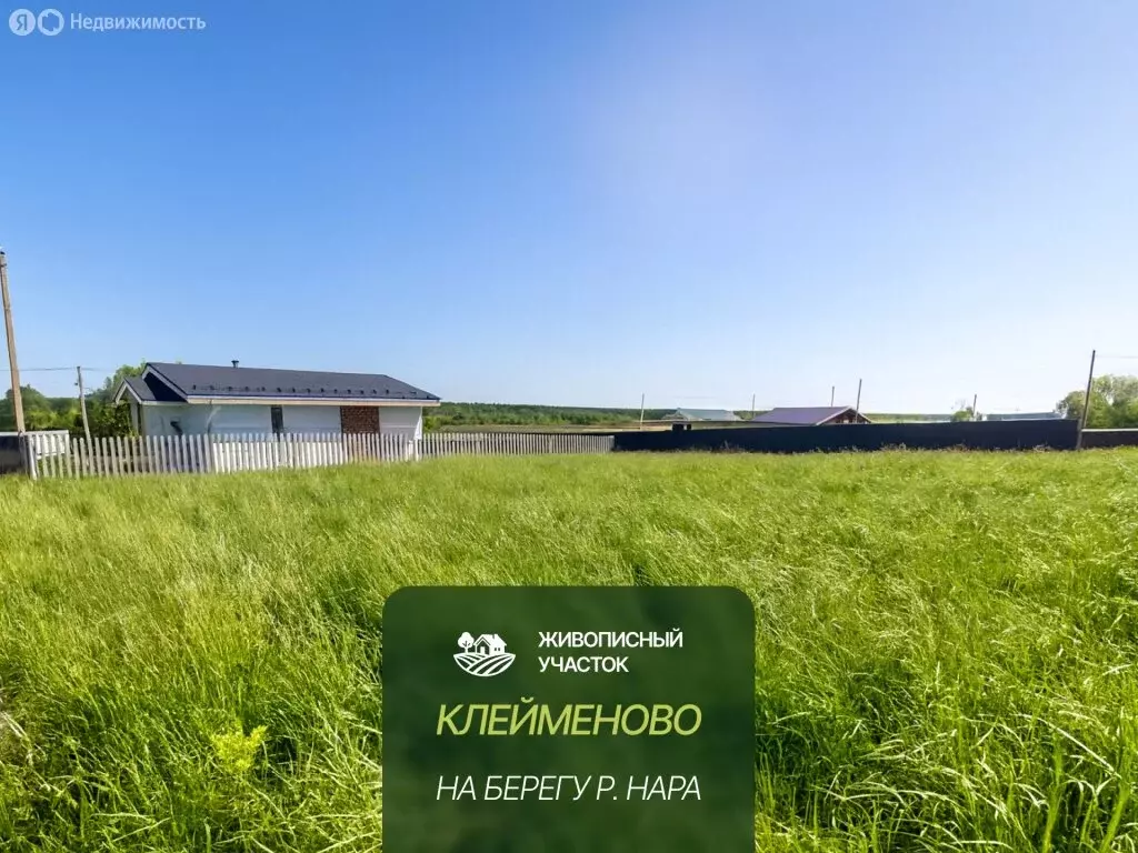 Участок в Московская область, городской округ Серпухов, городок ... - Фото 0