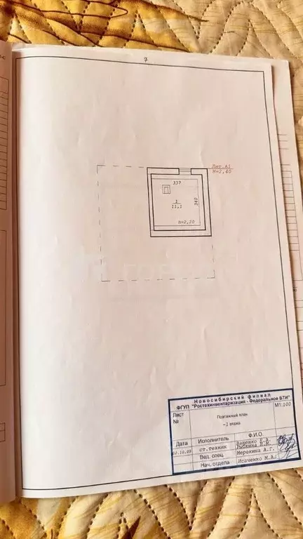 Дом в Новосибирская область, Новосибирск Мичуринец садовое ... - Фото 2