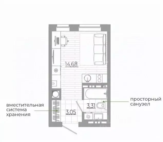Студия Астраханская область, Астрахань Боевая ул., 126 (21.02 м) - Фото 2