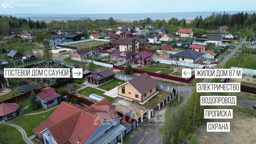Дом в Сосновый Бор, коттеджный посёлок Новое Керново, 79 (87.2 м) - Фото 1