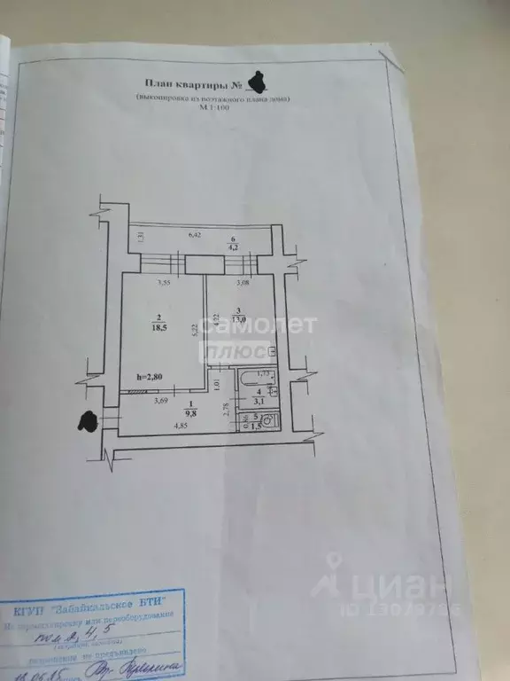 1-к кв. Забайкальский край, Чита ул. Генерала Белика, 13 (45.9 м) - Фото 2