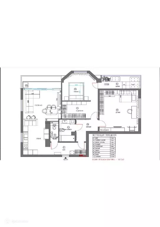 Продаётся 3-к квартира, 107.2 м - Фото 1