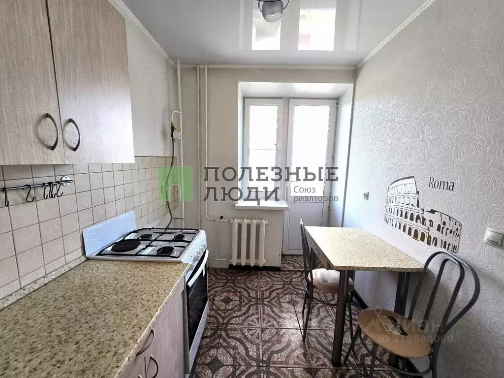 1-к кв. Кировская область, Киров Радужный мкр, ул. Новая, 10 (29.1 м) - Фото 0