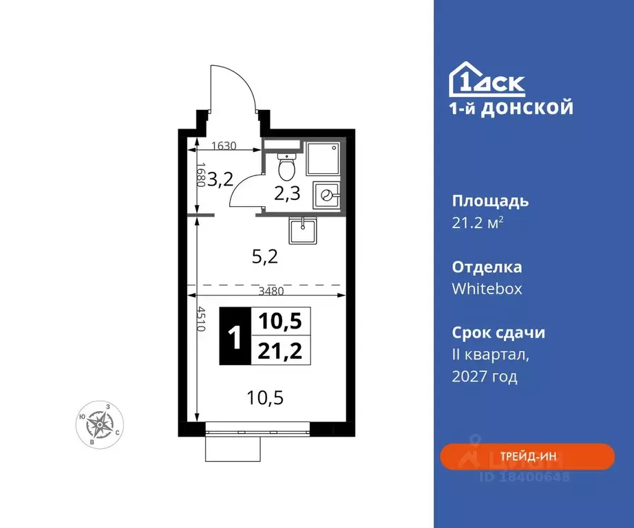 Студия Московская область, Ленинский городской округ, д. Сапроново 1-й ... - Фото 0