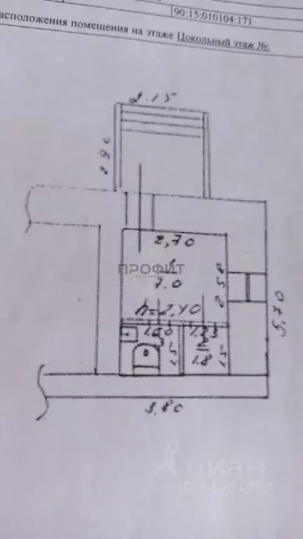 Офис в Крым, Алушта ул. 50 лет Октября, 6 (21 м) - Фото 2