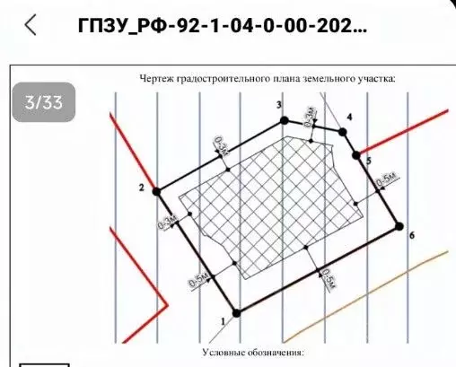 Участок в Севастополь ш. Качинское, 156 (10.0 сот.) - Фото 1