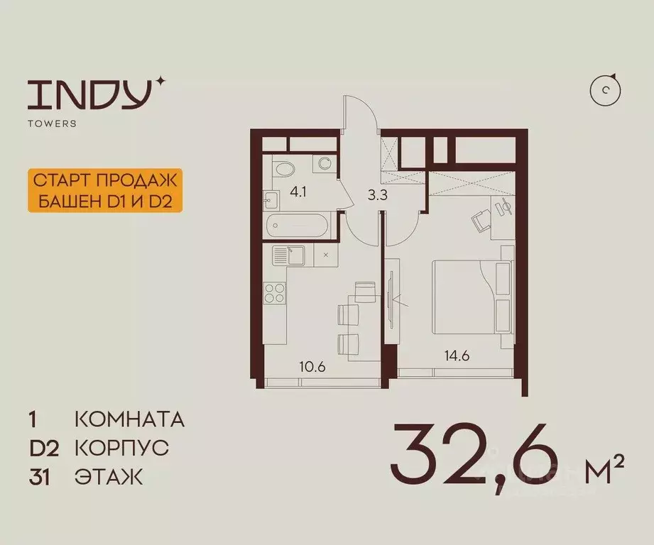 1-к кв. Москва Инди Тауэрс жилой комплекс (32.6 м) - Фото 0