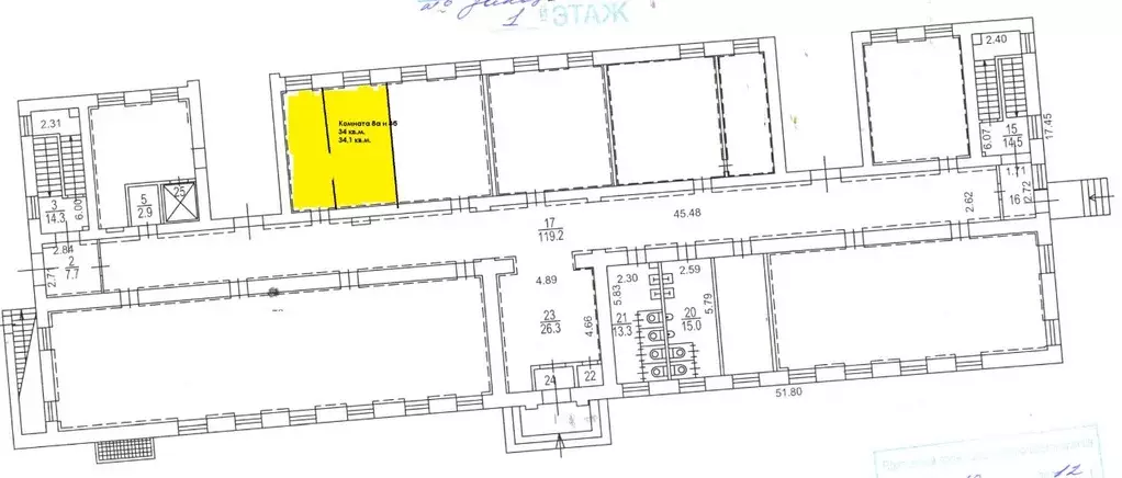 Офис в Москва ул. Расплетина, 24 (173 м) - Фото 2