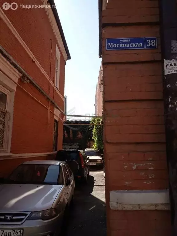 1-комнатная квартира: Ростов-на-Дону, Московская улица, 38 (18 м) - Фото 0