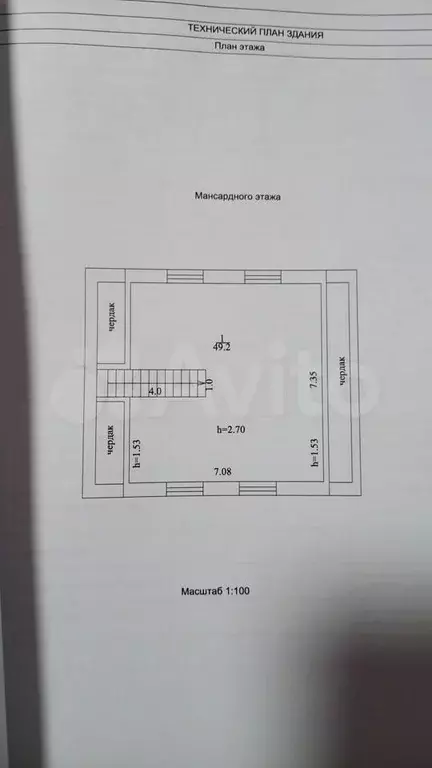 Дом 118,7 м на участке 7 сот. - Фото 1