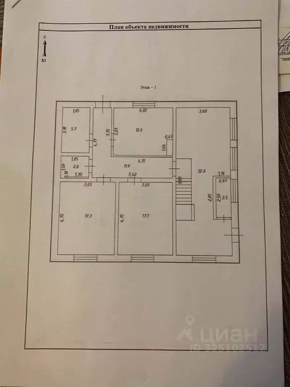 Коттедж в Белгородская область, Шебекино ул. Цветаевой, 47 (157 м) - Фото 2