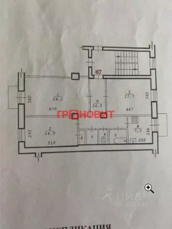 3-к кв. Новосибирская область, Новосибирск ул. Кирова, 76 (85.6 м) - Фото 1