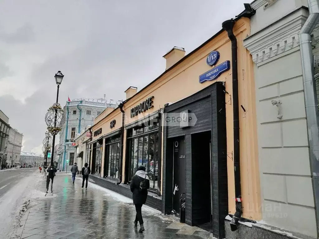 Торговая площадь в Москва ул. Покровка, 1/13С1 (580 м) - Фото 0