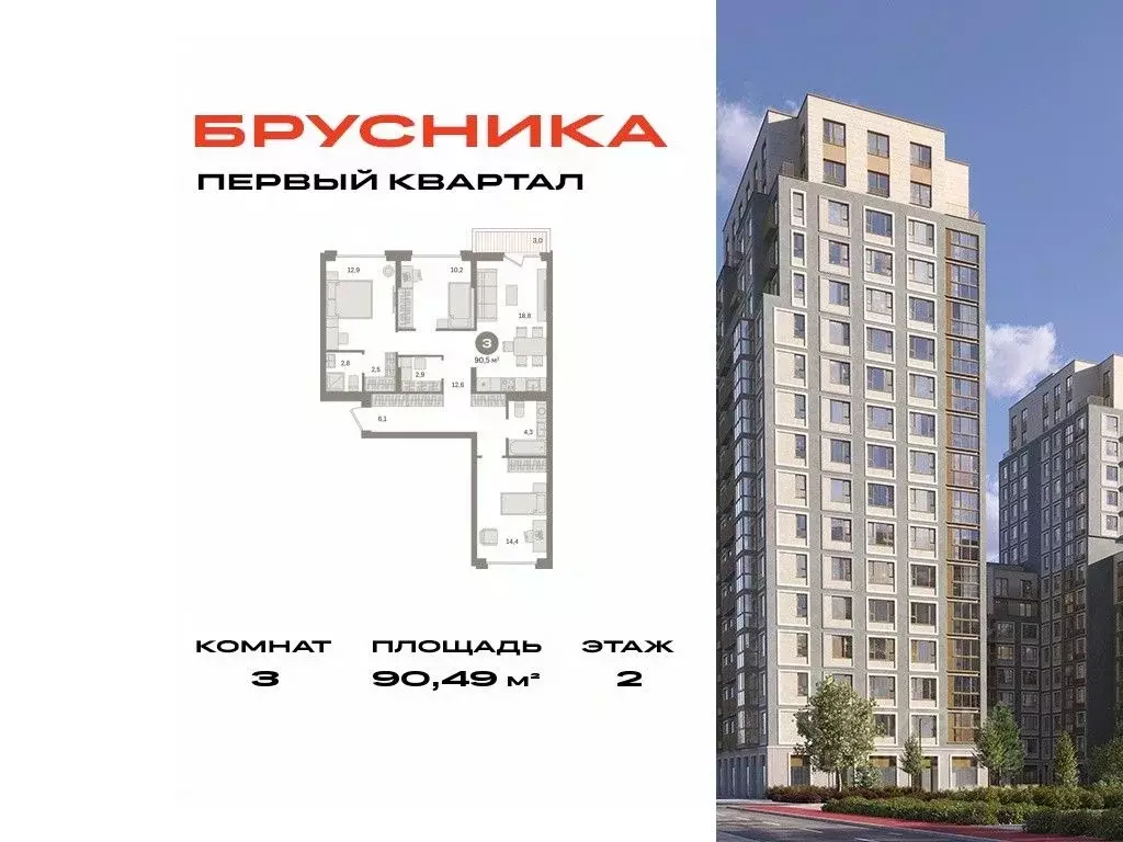 3-к кв. Московская область, Ленинский городской округ, д. Сапроново ... - Фото 0