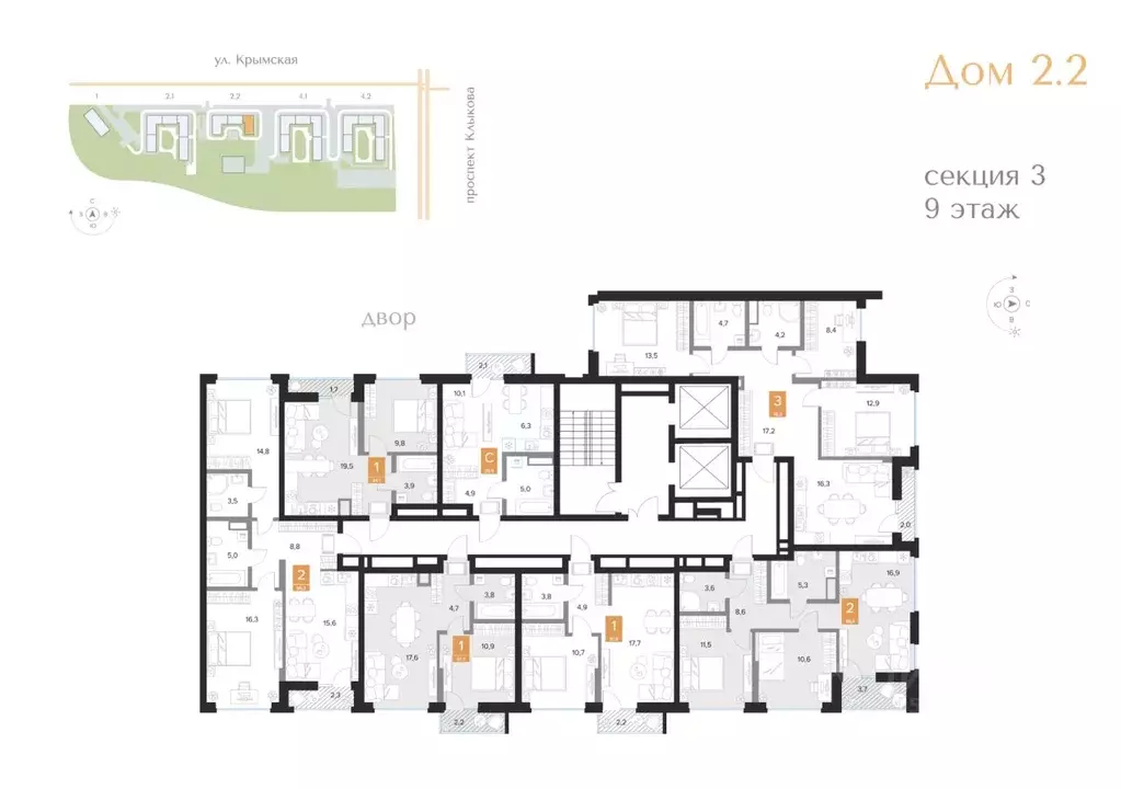 3-к кв. Курская область, Курск Парковый квартал Чувства жилой комплекс ... - Фото 2
