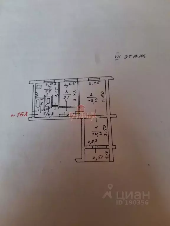 3-к кв. Владимирская область, Александров ул. Королева, 11 (53.0 м) - Фото 1