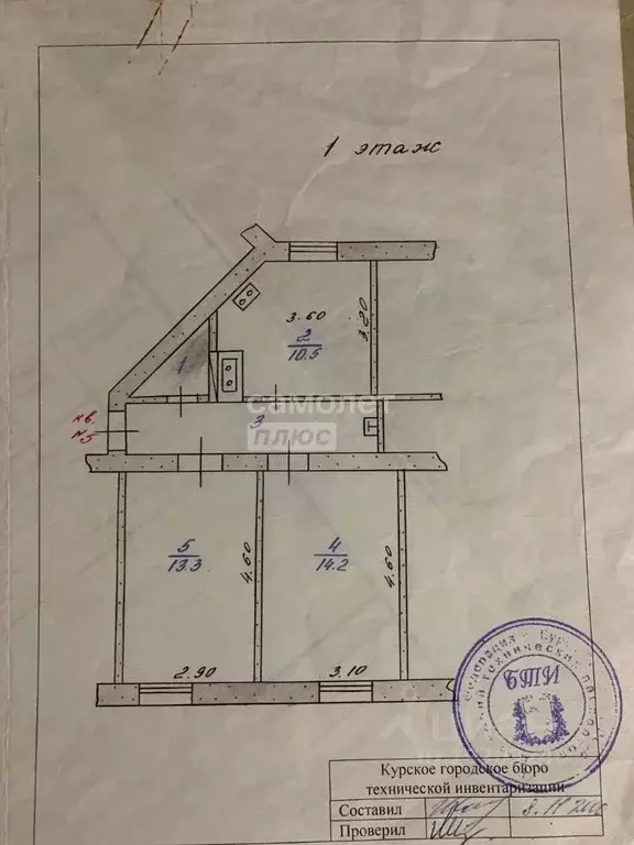 2-к кв. Курская область, Курск ул. 2-я Рабочая, 10 (47.1 м) - Фото 2