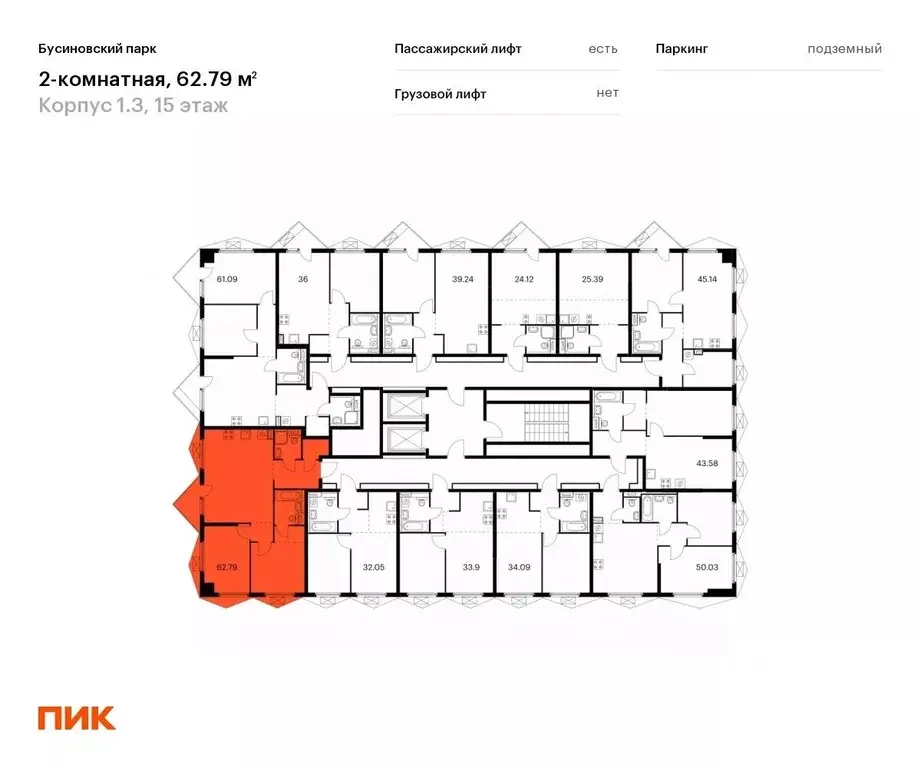 2-к кв. Москва Бусиновский Парк жилой комплекс, 1.3 (62.79 м) - Фото 1