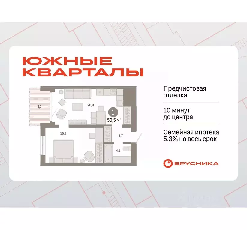 1-к кв. Свердловская область, Екатеринбург Юго-Западный жилрайон, ... - Фото 0