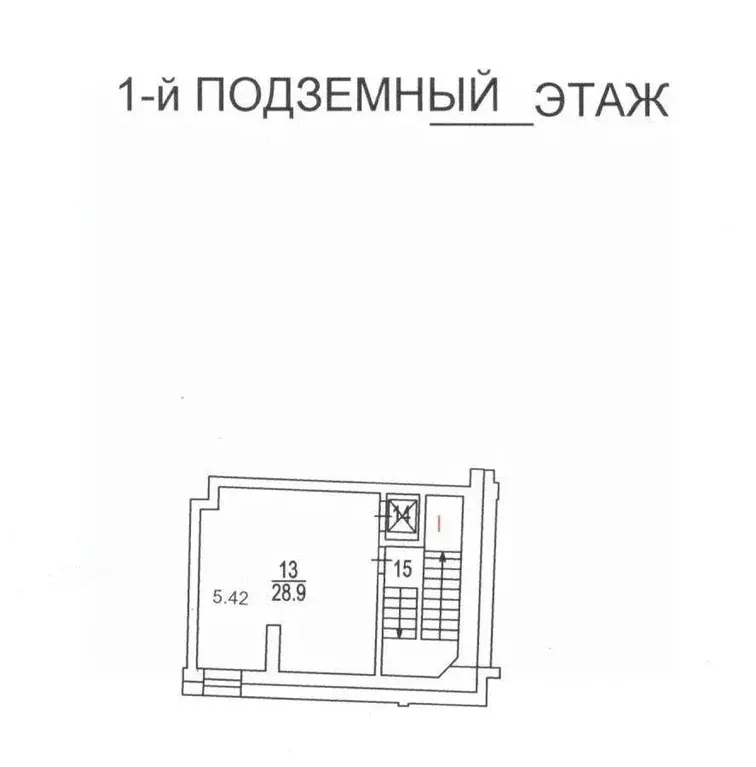 Помещение свободного назначения в Москва 1-й Неопалимовский пер., 8 ... - Фото 2