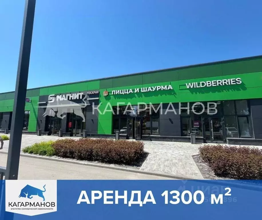 Помещение свободного назначения в Новосибирская область, Новосибирск ... - Фото 0