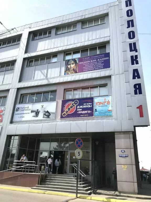 Помещение свободного назначения (1300 м) - Фото 2