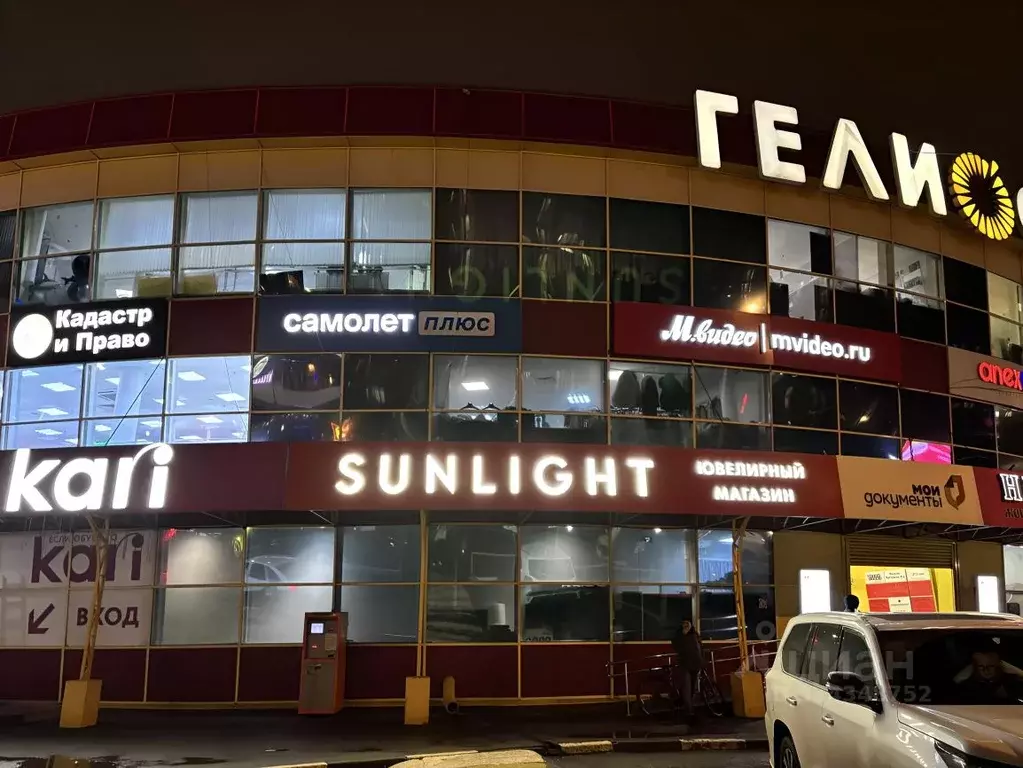 Торговая площадь в Московская область, Королев просп. Космонавтов, 20а ... - Фото 1