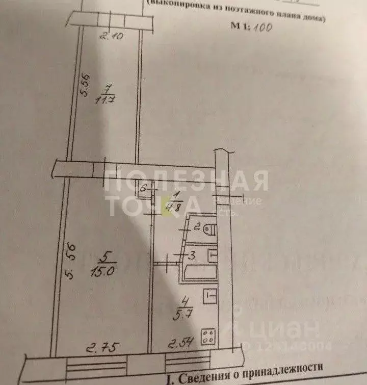 2-к кв. Новгородская область, Боровичи Сушанская ул., 10 (40.4 м) - Фото 2