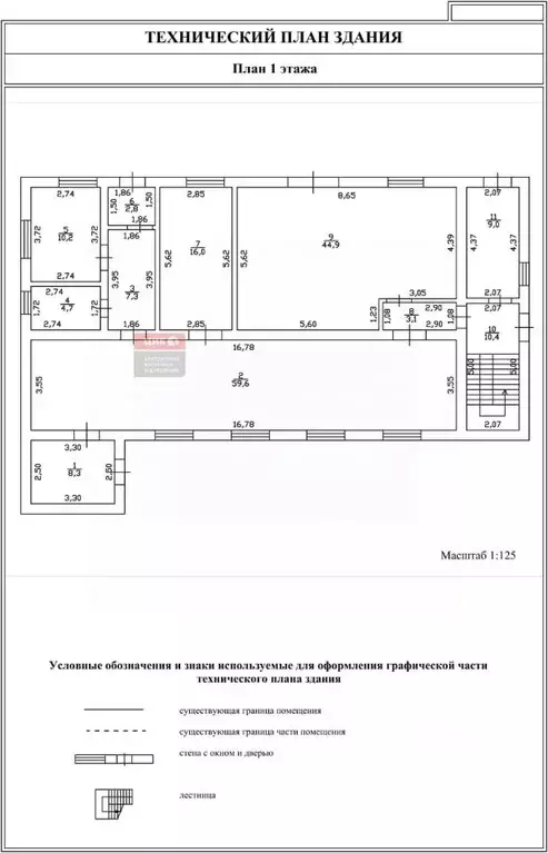 Помещение свободного назначения в Рязанская область, Рыбное ул. ... - Фото 1