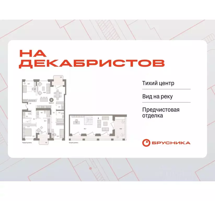 4-к кв. Новосибирская область, Новосибирск Зыряновская ул., 53с ... - Фото 0